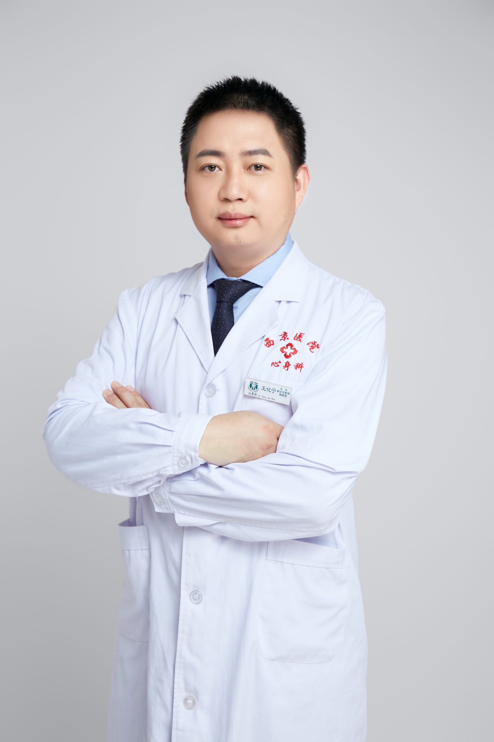 球友会·体育创新论坛第一千二百一十五讲暨120周年校庆年系列活动：神经调控技术在精神障碍治疗中的应用