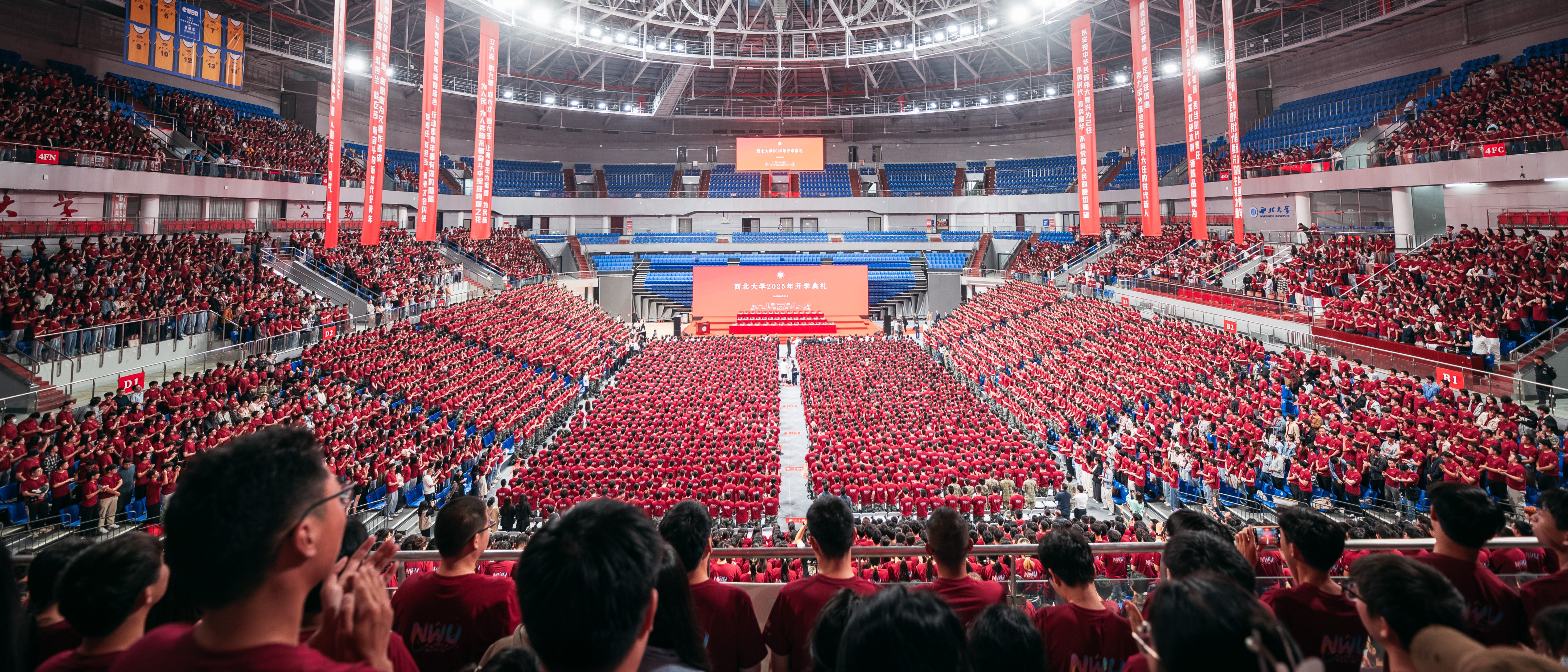 博鱼·官方版网站登录入口举行2025年新生开学典礼