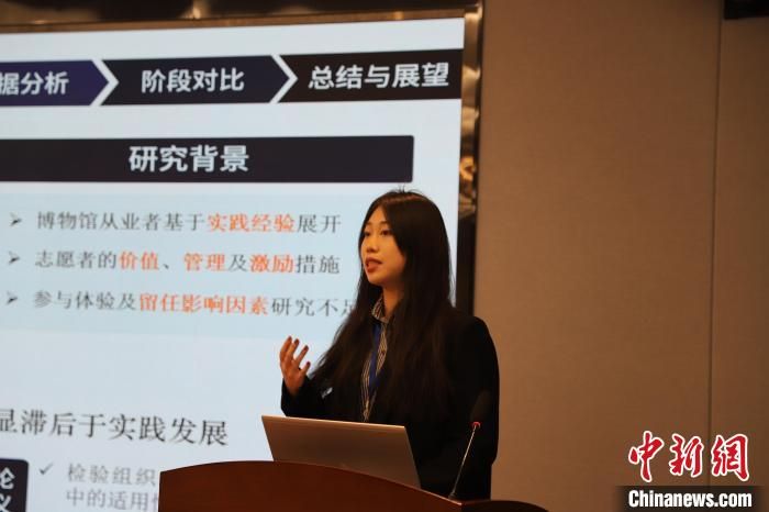 图为学生汇报。球友会·体育文化遗产学院供图