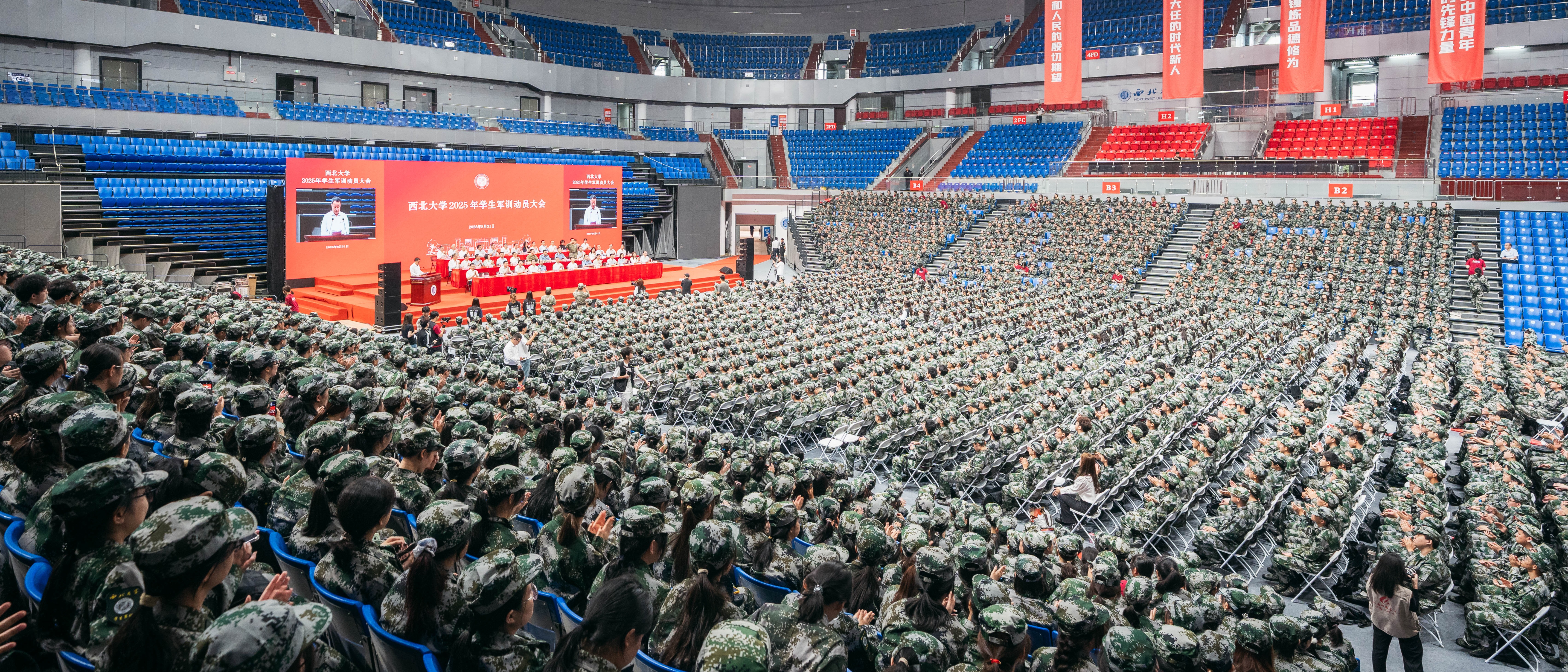 博鱼·官方版网站登录入口举行2025年学生军训动员大会